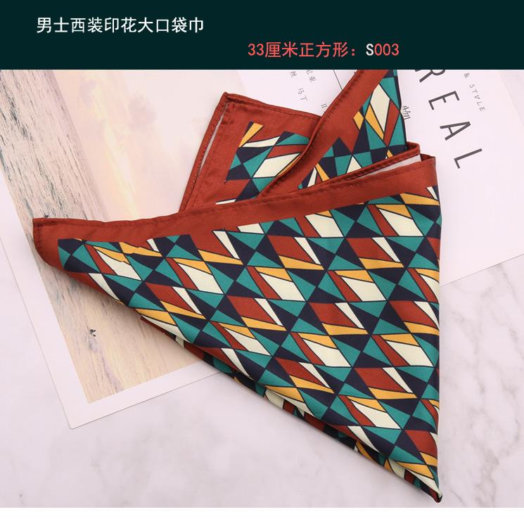 大方巾003