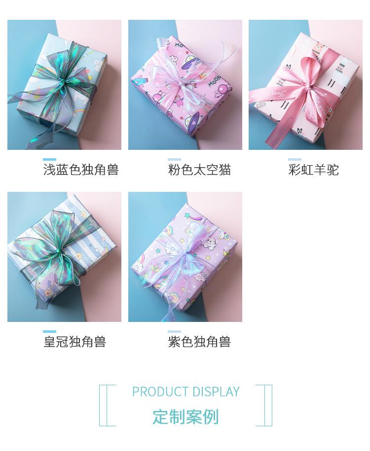 动物礼品袋