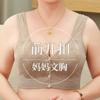 Ropa interior para mujeres de mediana edad y mayores botones espalda hermosa pecho envuelto copa fija almohadilla para sujetador sujetador realza transpirable sujetador de ropa interior para madre