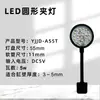 Luz LED para Acuario, Iluminación de Espectro Completo para Plantas Acuáticas, Potenciadora de Algas, Potenciadora de Paisaje, Iluminación USB, Mini Luz Decorativa con Clip, Cambiante de Color, Regulable