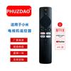 Versión Internacional Mando a Distancia Xmrm-M3 M6 M8 Adecuado para Mando a Distancia Xiaomi Voice Tv Box