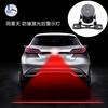 Luz para Coche y Motocicleta Luz Antiniebla Anticolisión Trasera Luz de Advertencia de Faro Trasero Alto LED Modificado Luz Antiniebla