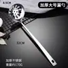 Escumador para Hot Pot Aço Inoxidável 304 Colher de Sopa Pequeno Conjunto Doméstico para Servir Sopa e Mingau, Colher de Sopa Anti-Queimadura com Cabo Estendido