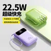 Carregador Portátil 20000mAh Transfronteiriço Carregamento Super Rápido com Cabo Grande Capacidade Power Bank Móvel Presente Impressão de Logo