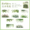 Paquete de Pegatinas ZABC: Serie de Racimos de Flores Poéticas, Pegatinas Decorativas de Materiales DIY de Paisajes Florales, 20 Hojas en 6 Diseños