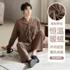 Pijama Masculino de Primavera e Outono, Lã Constante Quente, Cardigã de Manga Longa para Outono e Inverno, DeRong, Jovens, Estilo Pequeno Francês, Conjunto para Casa
