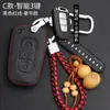 Adecuado para Set de Llave Inteligente Kia para Correr k3/k2k4k5 Game Running kx5 Freddy kx3 Huan Chi kxcross Hebilla de Bolsa de Coche