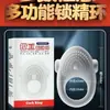 Anillo de Bloqueo Vibratorio con Control Remoto Grande y Pequeño para Hombres, Resonancia Física Productos para Adultos al por Mayor