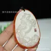 Colgante Zodiacal de Jade Afgano Natural, Jade Blanco Hetian con Colores Hermosos, Placa de Jade "Maa Dao Cheng Gong", Cadena para Suéter, Suministro para Transmisiones en Vivo