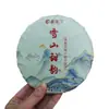 Té Pu'Er Maduro Montaña de Nieve Dulce Ritmo 200g Pastel de Té Maduro Pu'Er Té Maduro Árbol Antiguo de Yunnan Té Maduro Añejo Fábrica de Té Pu'Er Venta al por Mayor