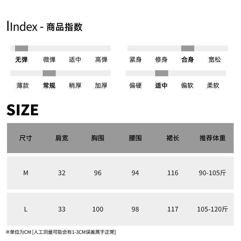 尺码表 (18).jpg