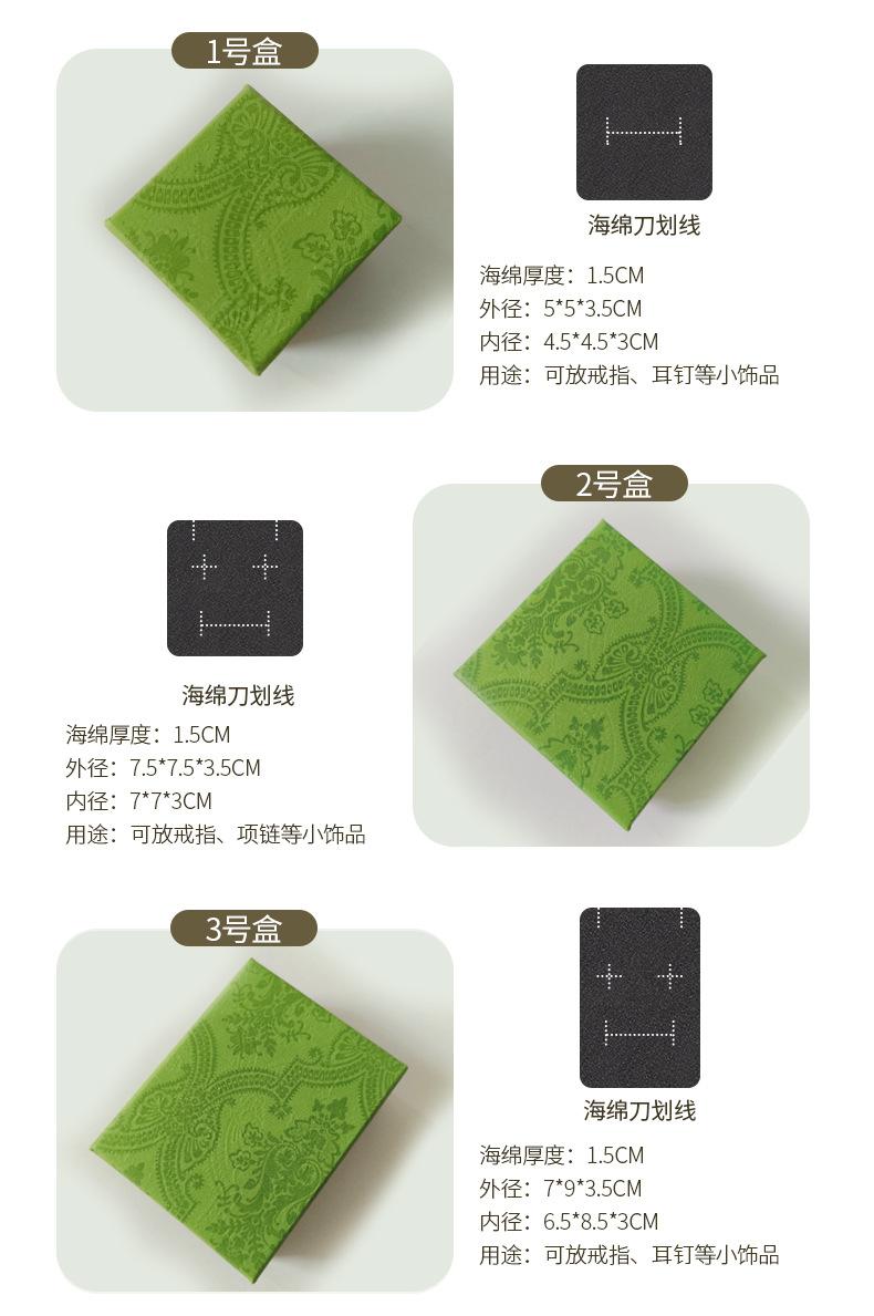 首饰盒详情_07.jpg