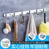 Gancho de Roupa Sólido de Aço Inoxidável 304 Transfronteiriço, Sem Furos, para Banheiro, Hotel e Atrás da Porta