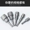 Llave Neumática de Cabeza Hexagonal Interior, Broca Autoperforante Hexagonal Exterior, Trinquete para Extracción de Tornillos con Taladro Eléctrico