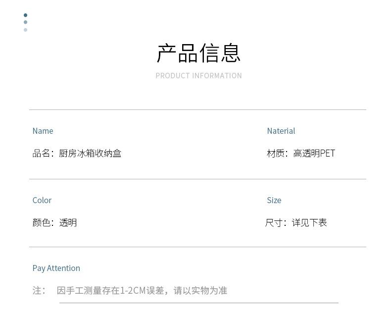 冰箱储物盒鸡蛋盒透明冰箱收纳盒专用保鲜盒抽屉式