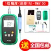 Medidor de Gauss Digital Tianheng TM5100 Magnetômetro Teslas Medidor Ímã Testador de Campo Magnético Fraco 24000GS