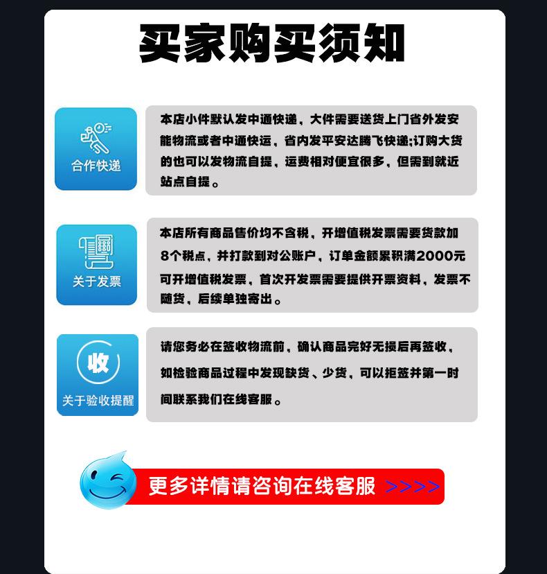 详情页2-副本-09.jpg