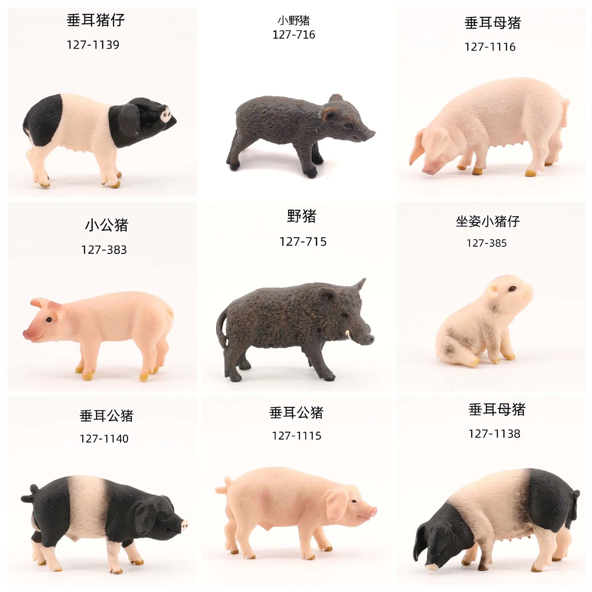 合集2