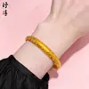 Mismo Estilo que el de la Joyería Dorada, Pulsera Tradicional Vietnamita de Oro Arena con Diamantes y Palabras Auspiciosas Grabadas, Diseño de Pata de Gato, Pulsera Abierta Sólida, Regalo para Novia