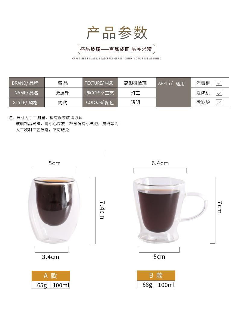 双层杯小_02.jpg