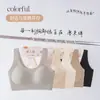 Ropa interior de foundation líquida fina sin costuras para mujer de verano, soporte de gelatina invisible, sujetador reafirmante y levantador anti-caída