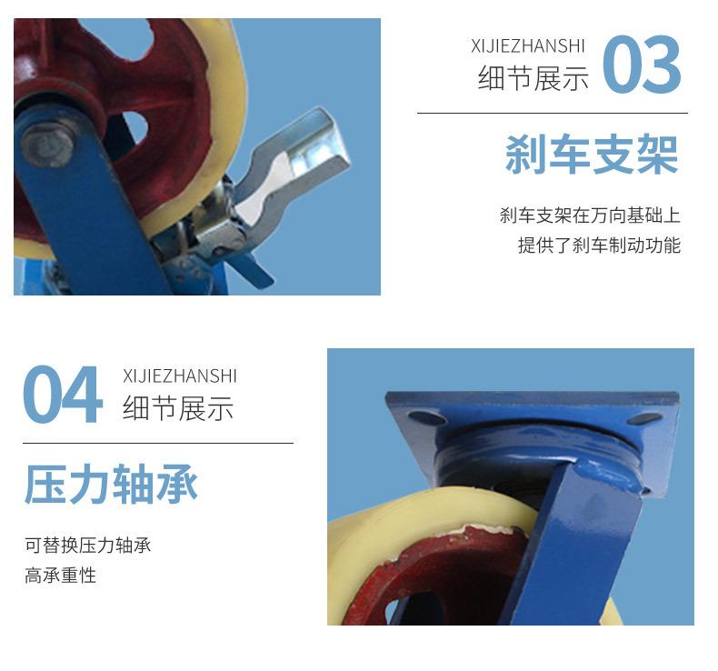 铁芯尼龙详情图_07