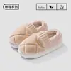 Pantuflas de algodón engrosado que cubren el talón para hombre, otoño e invierno, con felpa adicional, para interiores, del hogar, del hogar, zapatos de algodón cálidos de suela gruesa para mujer