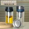 Envío Gratis Vaso de Vidrio Hecho de Vidrio de Borosilicato Alto para Mujeres, Adecuado para Uso en Casa, con Filtro, Amigable para Viajes, Engrosado, de Doble Pared, Portátil