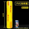 Filme Plástico PVC Rolo Grande Descartável Grau Alimentício Frutas e Vegetais Cozinha Salão de Beleza Supermercado Comercial Atacado