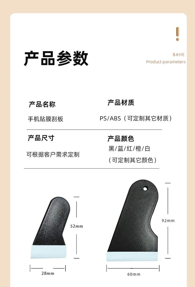所有刮卡详情页 (5).jpg