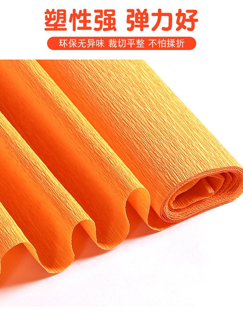 皱纹纸详情_03