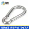 Mosquetón Conector de Hebilla de Seguridad de Acero Inoxidable 304 con Hebilla de Tuerca Gancho para Correa de Mascota Hebilla de Seguridad de Acero Inoxidable