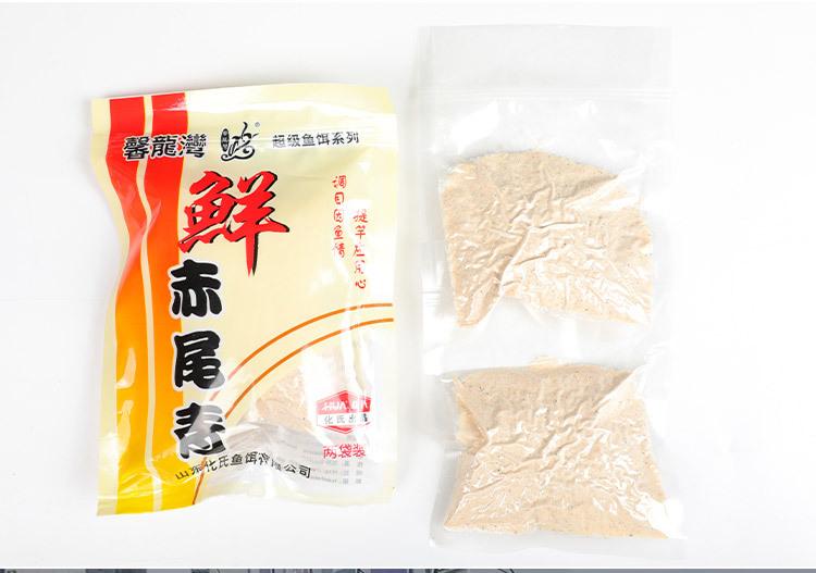 山东化氏鱼饵南极虾粉鲜赤尾青鲫鲤鱼腥味诱鱼添加剂黑坑野钓饵料