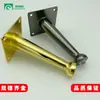 Procesamiento de Fábrica Personalizado Pies de Tubo Cónico de Metal Soldados Bola Redonda Oro Brillante Negro Pies de Sofá Pies de Gabinete Pies de Mesa de Comedor