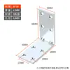 Soporte de Ángulo Extendido de Acero Inoxidable, Soporte de Ángulo de Tira Larga, Pie Recto en Forma de L de 90 Grados, Soporte de Perfil de Ángulo de Tres Lados, Escuadra de Esquina, Conector para Muebles