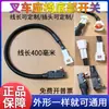 Peças para empilhadeira elétrica, interruptor de elevação, válvula multivias Heli, cabeça de alavanca, acelerador, manuseio, carga e descarga, microinterruptor de 2 fios.