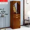Gabinete Budista Casa Deus da Riqueza para Taiwan Guanyin Bodhisattva Estátua de Buda Montagem Gabinete Mesa de Buda Guan Gong Incenso para Mesa de Sacrifício