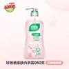 Detergente para Lavar Roupa Íntima de Pai Bom Pele de Bebê Amigável Lavagem à Mão Antibacteriano Remove Manchas de Sangue Limpeza Doméstica Atacado Produto Genuíno