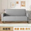 Sofá de cuero con forma de pata de gato, adecuado para apartamentos pequeños, salas de estar y puede acomodar a dos o tres personas.; Estilo nórdico, ideal para apartamentos de alquiler o tiendas de ropa; un diseño popular entre los influencers en línea