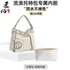 Apenas a bolsa interna é vendida - a bolsa externa não está incluídaGROTT.O Bolsa Tote Wandering Gel Wand Pequena e Média Tamanho Papel DuPont Interna