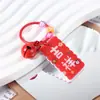 Llavero de Acrílico de Dibujos Animados con Texto Inspirador y Bendiciones, Colgante para Mochila DIY, Llavero Fresco y Lindo