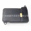 A2122770295 Es Adecuado para Filtro de Transmisión Automática Mercedes-Benz W212W204, Filtro de Caja de Cambios, Malla del Filtro de Caja de Cambios