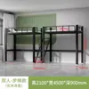 Cama alta personalizada con escritorio cama combinada estudiante universitario dormitorio escolar cama de apartamento escalera de piso combinación de acero y madera cama alta