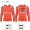 Camisa de manga larga reflectante Meianming tela de ojo de pájaro ropa de seguridad ropa reflectante overol suministro directo de fábrica camiseta reflectante