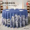 2026 Nuevo Modelo Mantel Nuevo Estilo Chino para Hoteles y Restaurantes, Impermeable, Resistente al Aceite, Lavable, Redondo, Lujo Ligero, Mantel con Sensación de Alta Gama