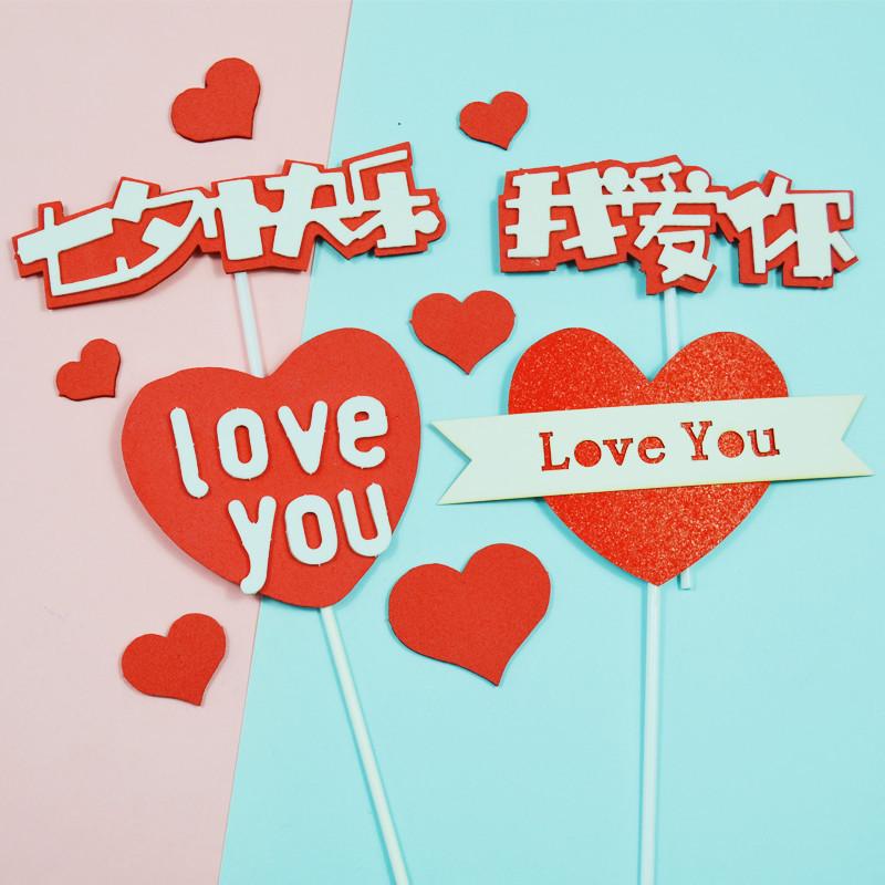 情人节LOVE (14).JPG