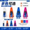 Cone marcador triangular oco de 30cm, cone de obstáculo para treinamento de futebol, cone de sorvete para treinamento físico infantil, cone marcador de bloqueio de estrada