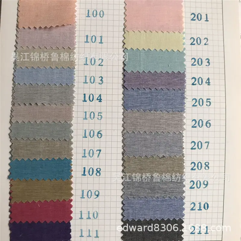 色织格子彩棉平纹竹节青年布牛津纺色卡.jpg