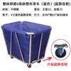 Carrinho de Roupa de Hotel, Armazenamento de Quarto de Hóspedes, Carrinho de Reciclagem de Hotel, Carrinho de Coleta de Roupas de Lavanderia a Seco em Aço Inoxidável, Cesta de Armazenamento de Roupa de Cama