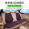 Venta al por mayor de fábrica Cojines para asiento de coche Fibra de alga Marina Juego para conductor y pasajero Fundas de cojín de asiento de látex para coche